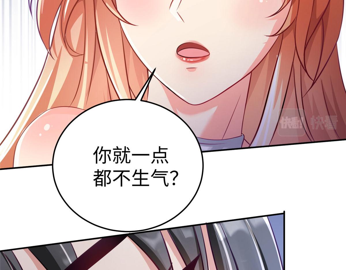 19赘婿，不做也罢45