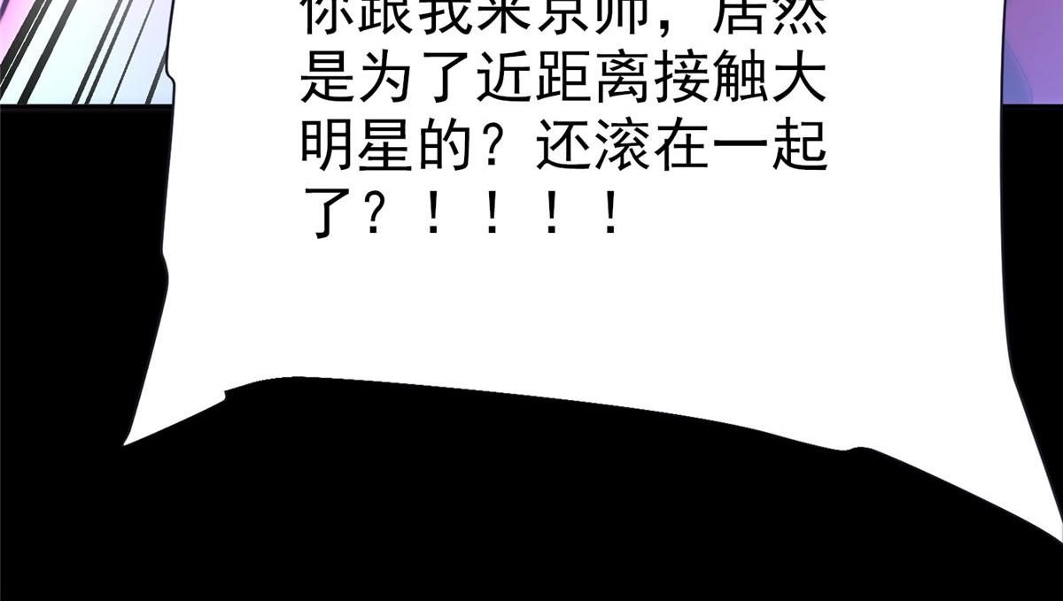 19赘婿，不做也罢34