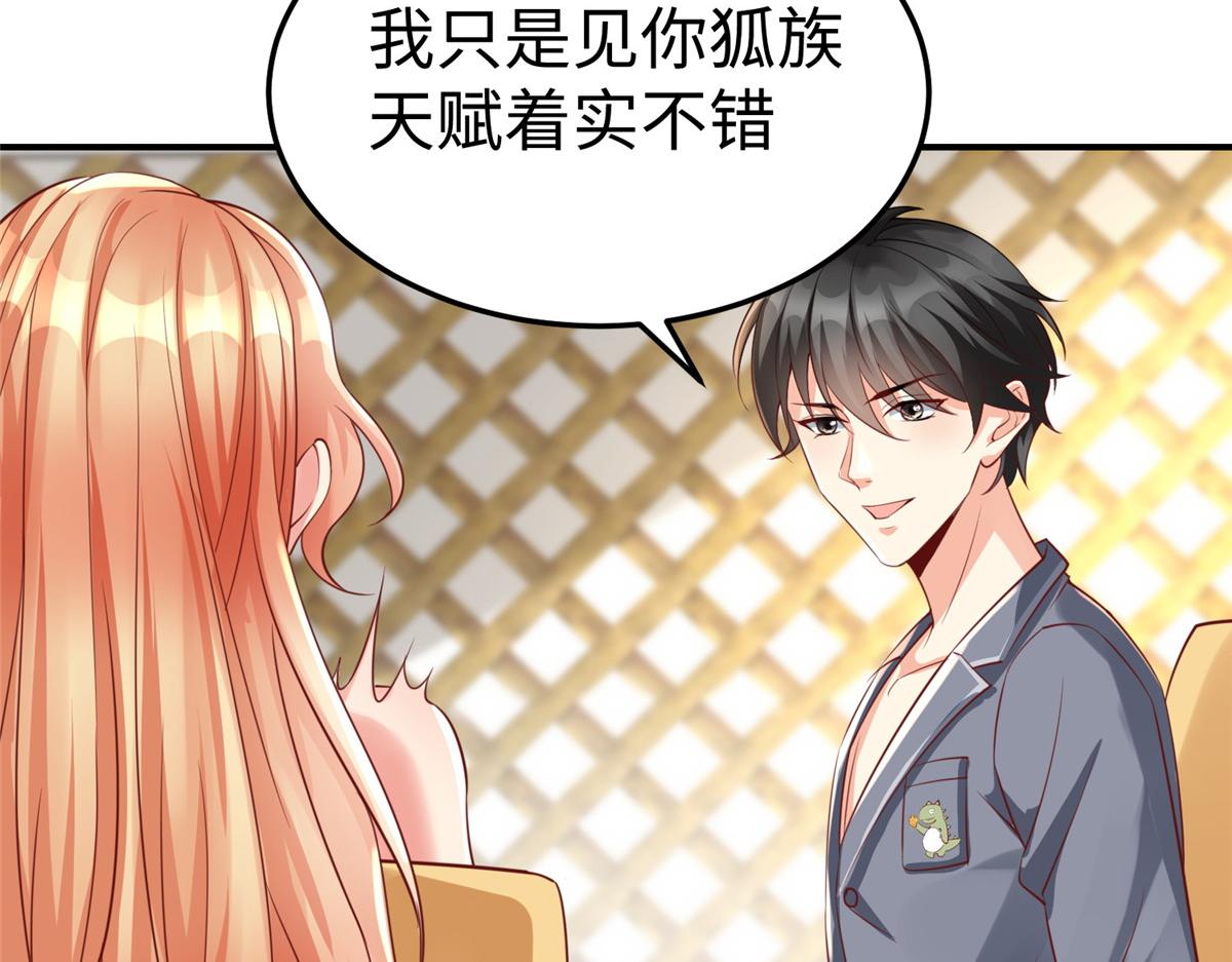 13 跟我学仙法不63