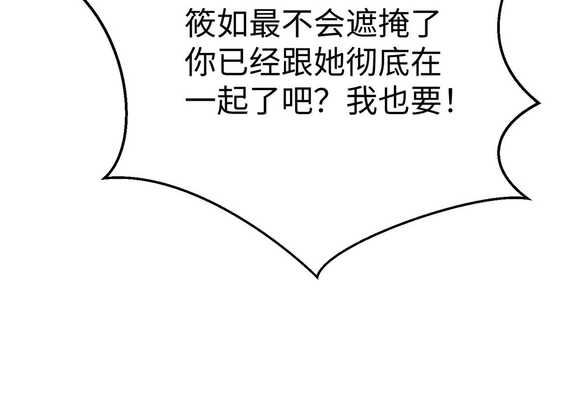 57 凤凰蛋71