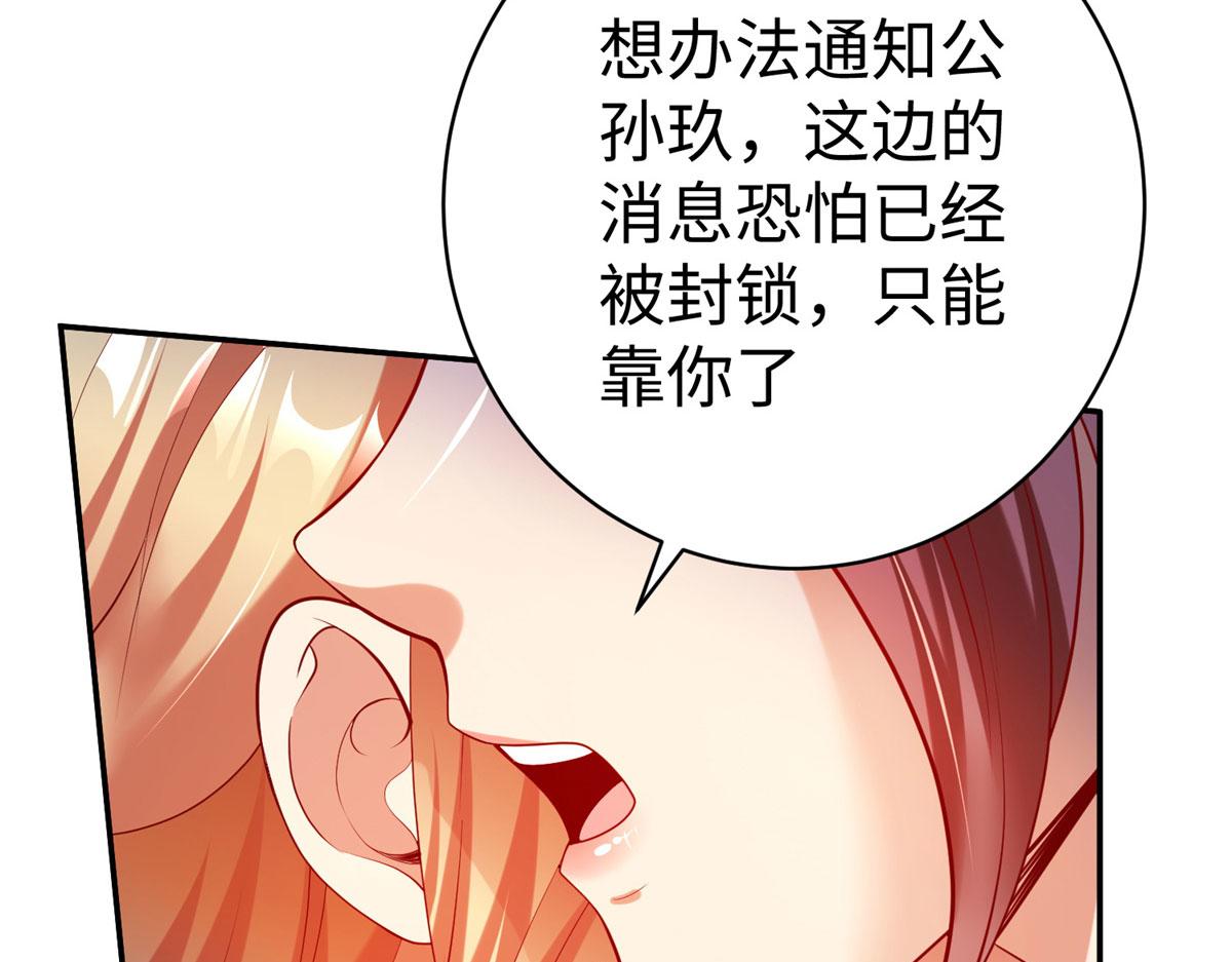 50 他一定会来！11