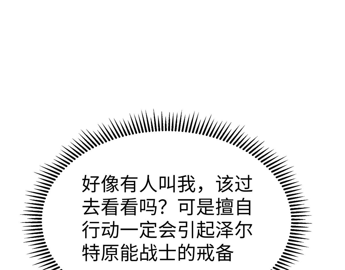 68 凌沫雪的愤怒18