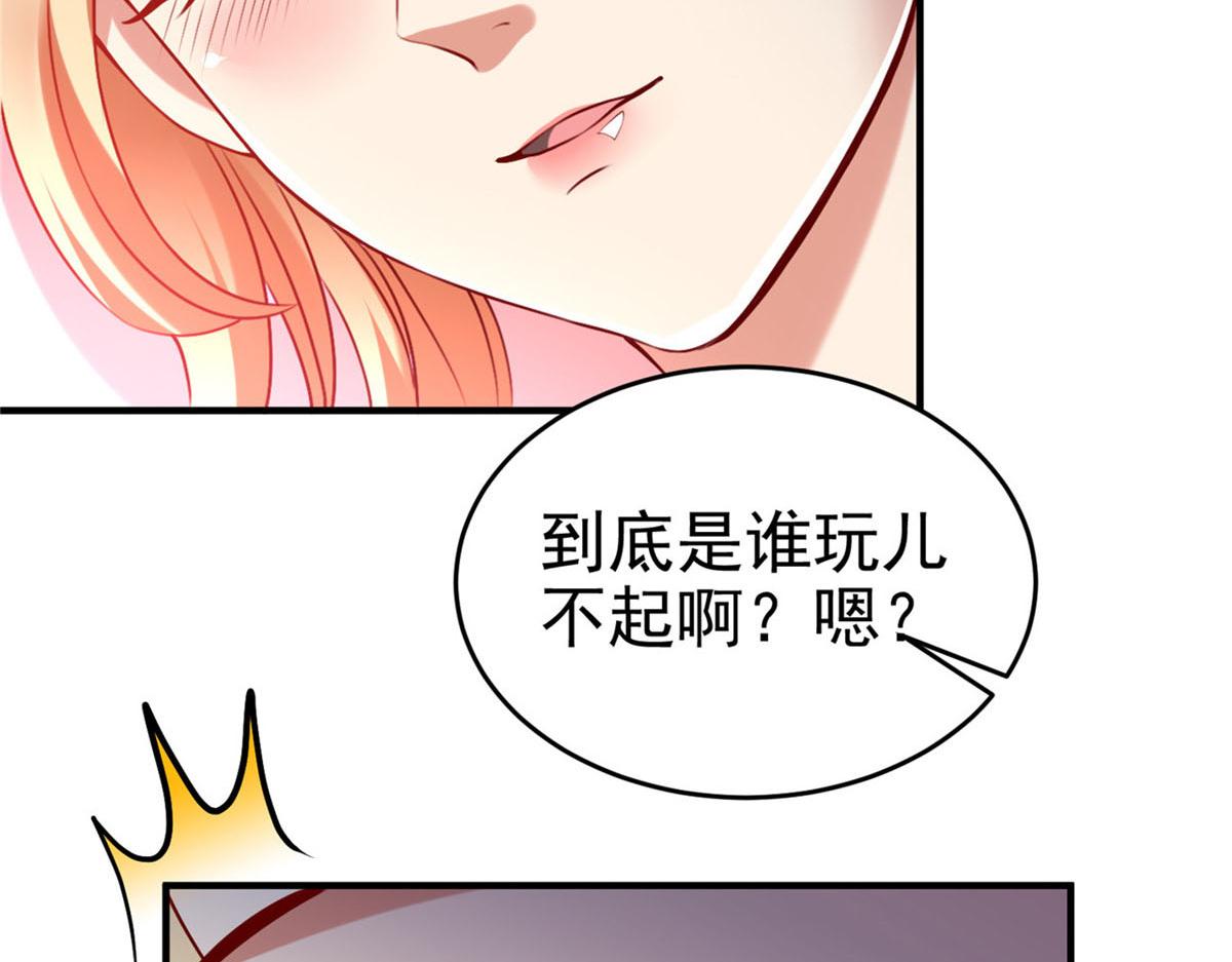 44 口嫌体正71