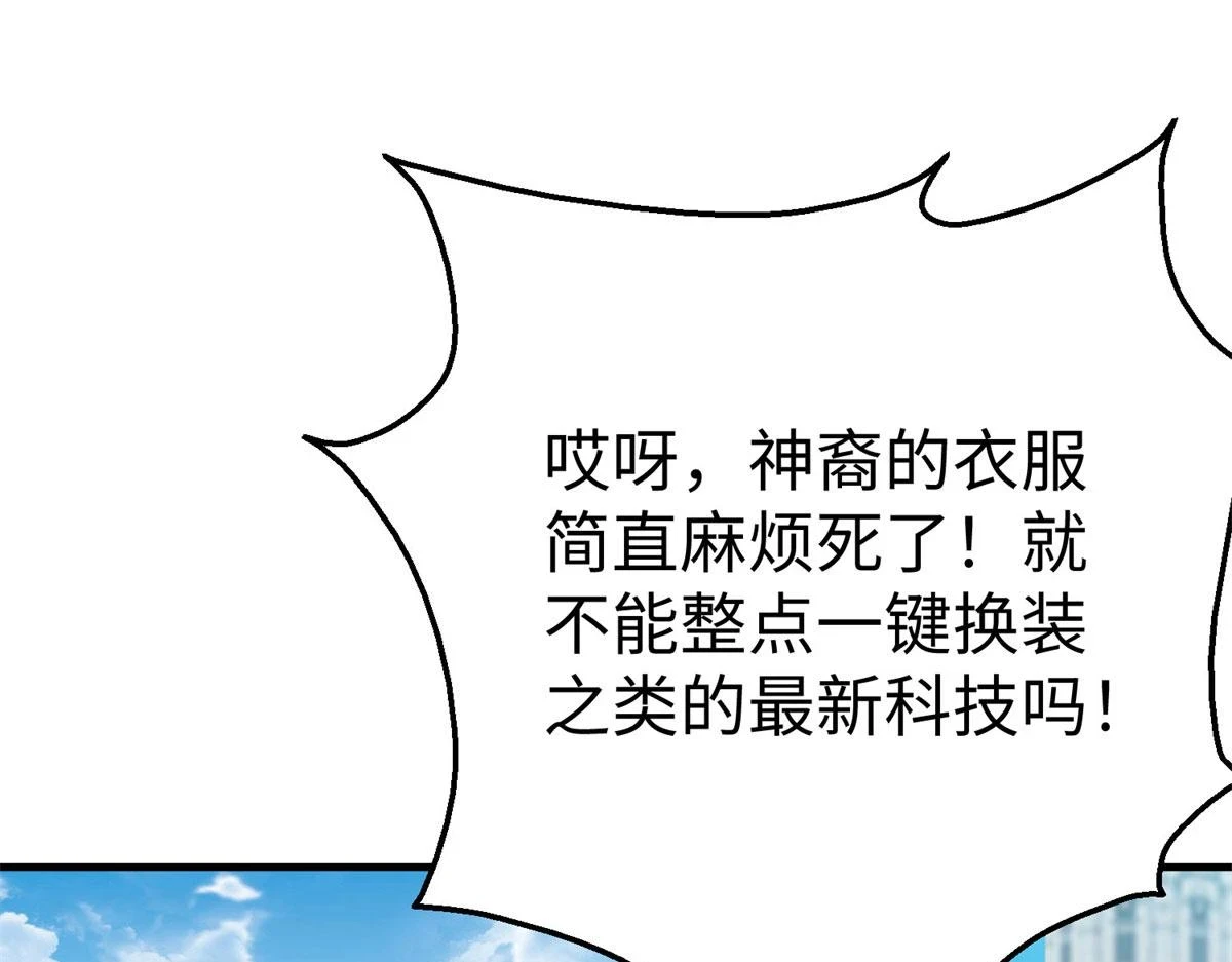90 苍龙星统一3