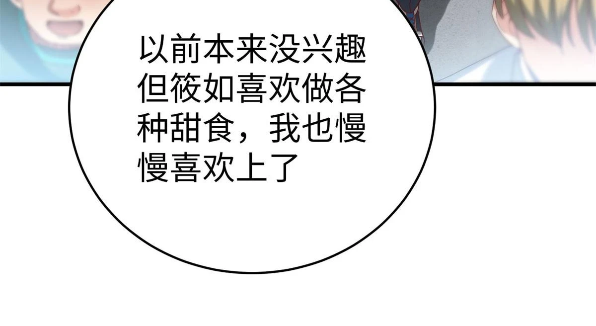 90 苍龙星统一37
