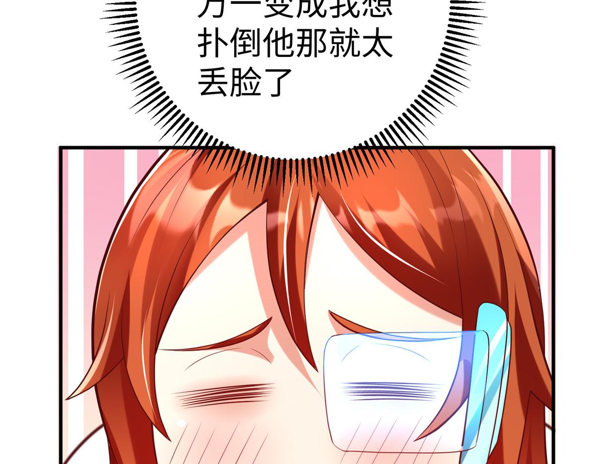 75 摩耶送给墨雪的大礼45