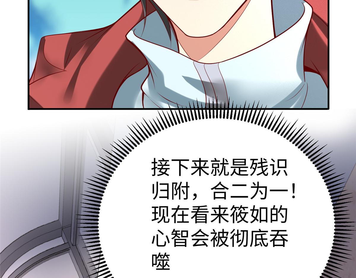 54 殷如暴走95