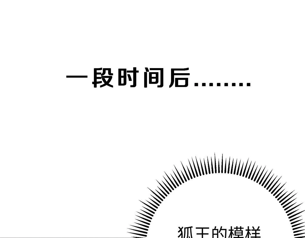 88 将其诛杀！24