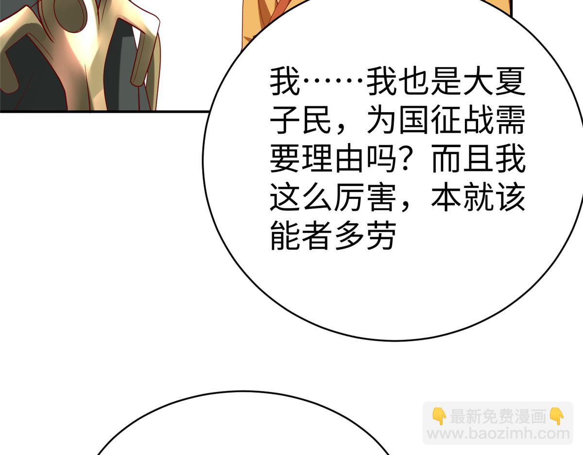 39我们胜利了30