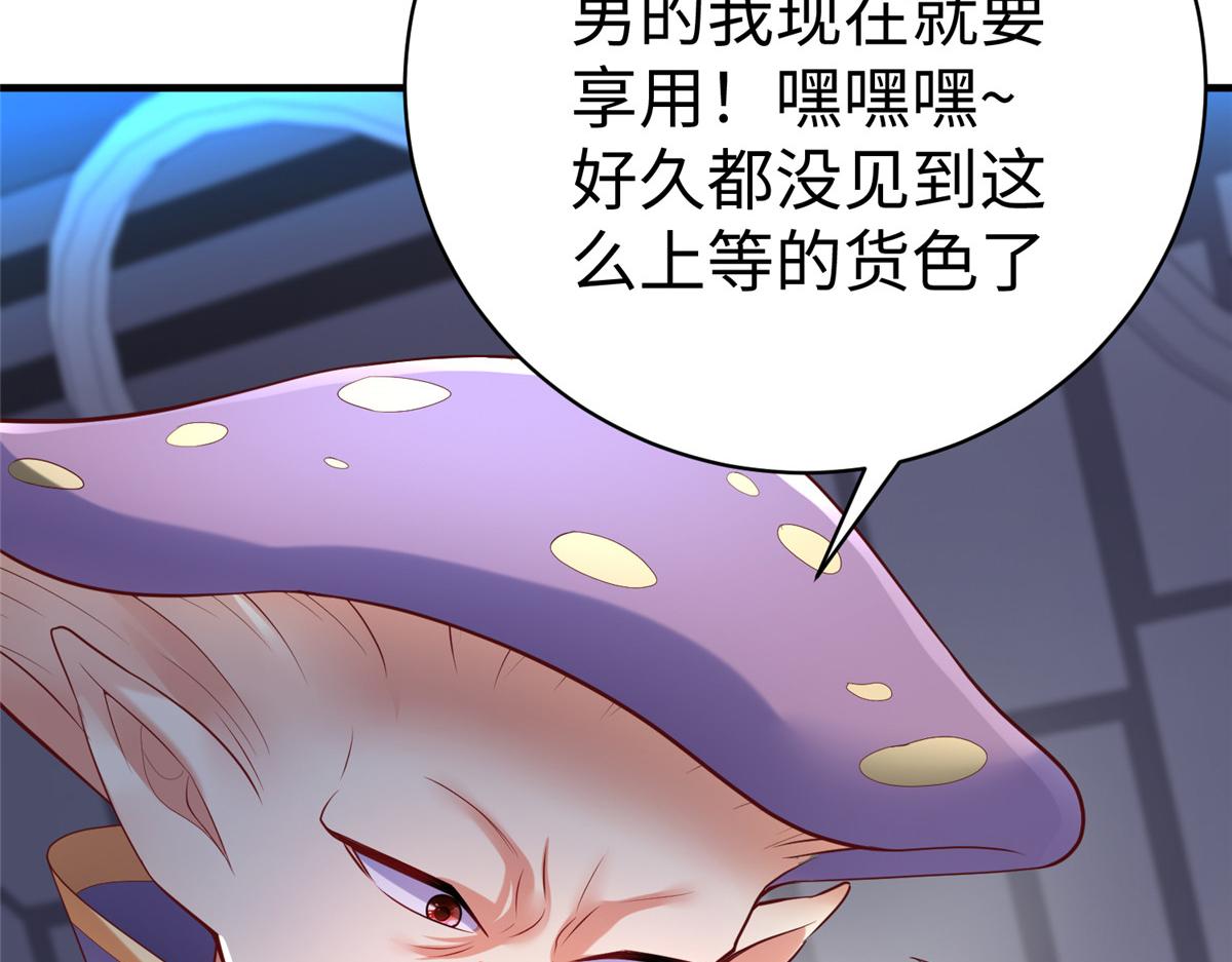 66 潜入海盗船内36