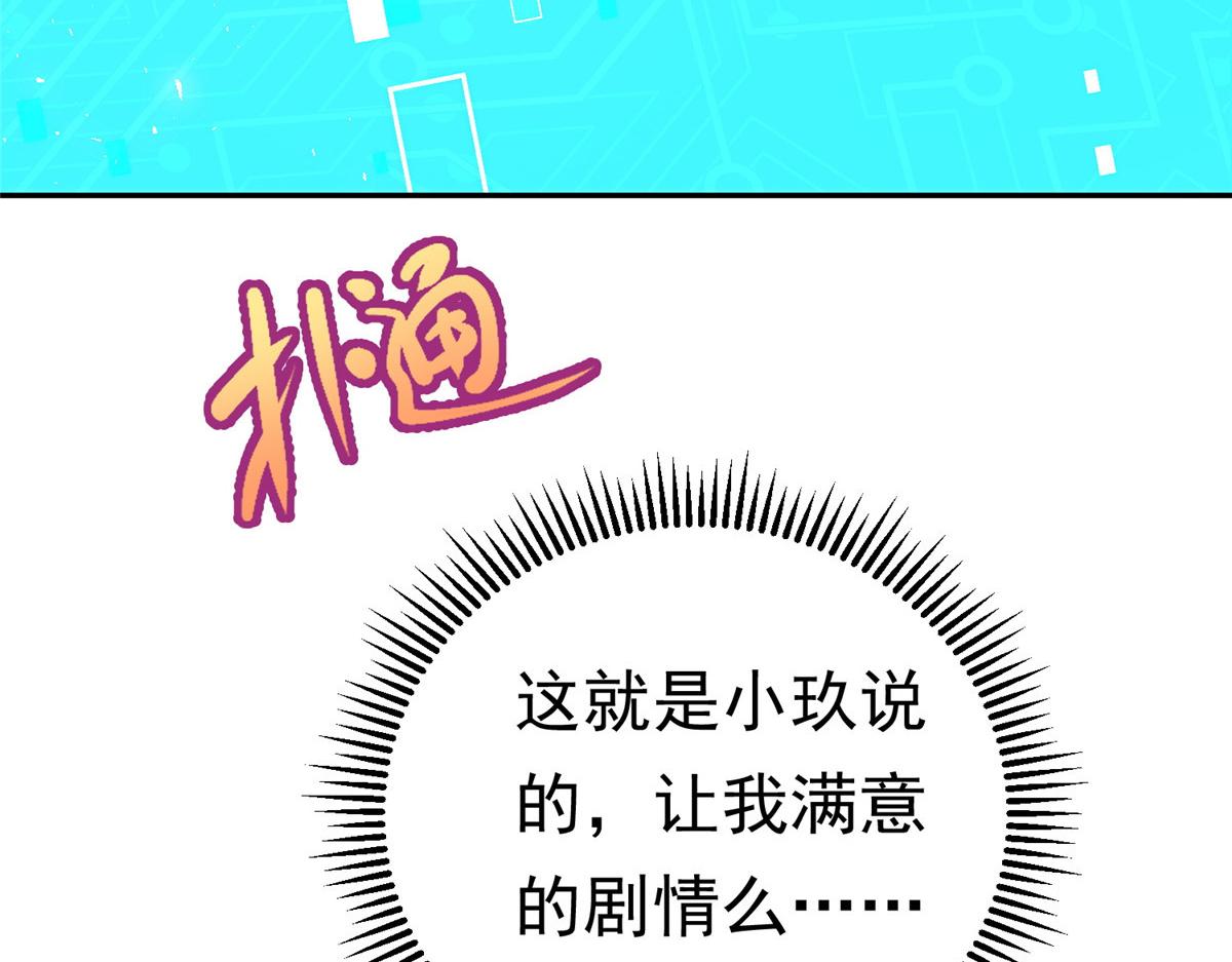 24太康的言情戏2.0版71