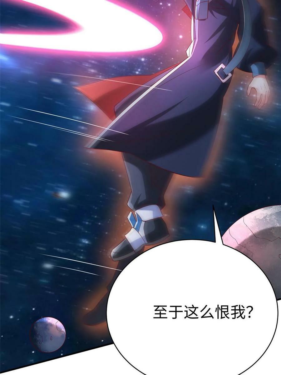 98 无上境界14