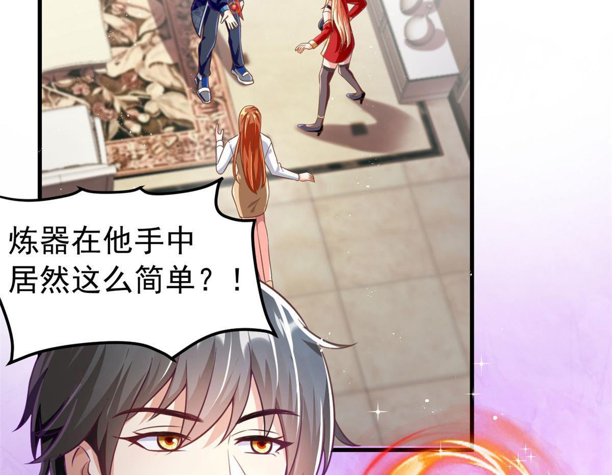 20星际时代42