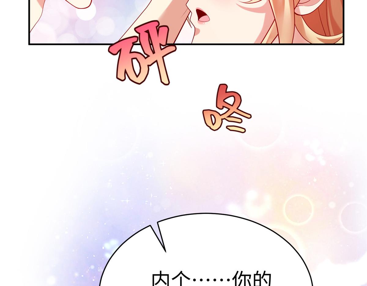 56 血脉根源27