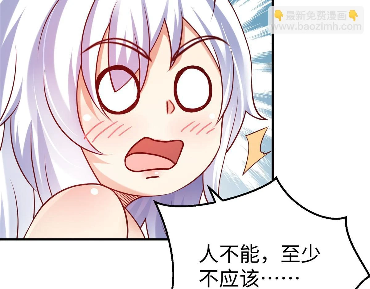 91 炼制新的法宝76