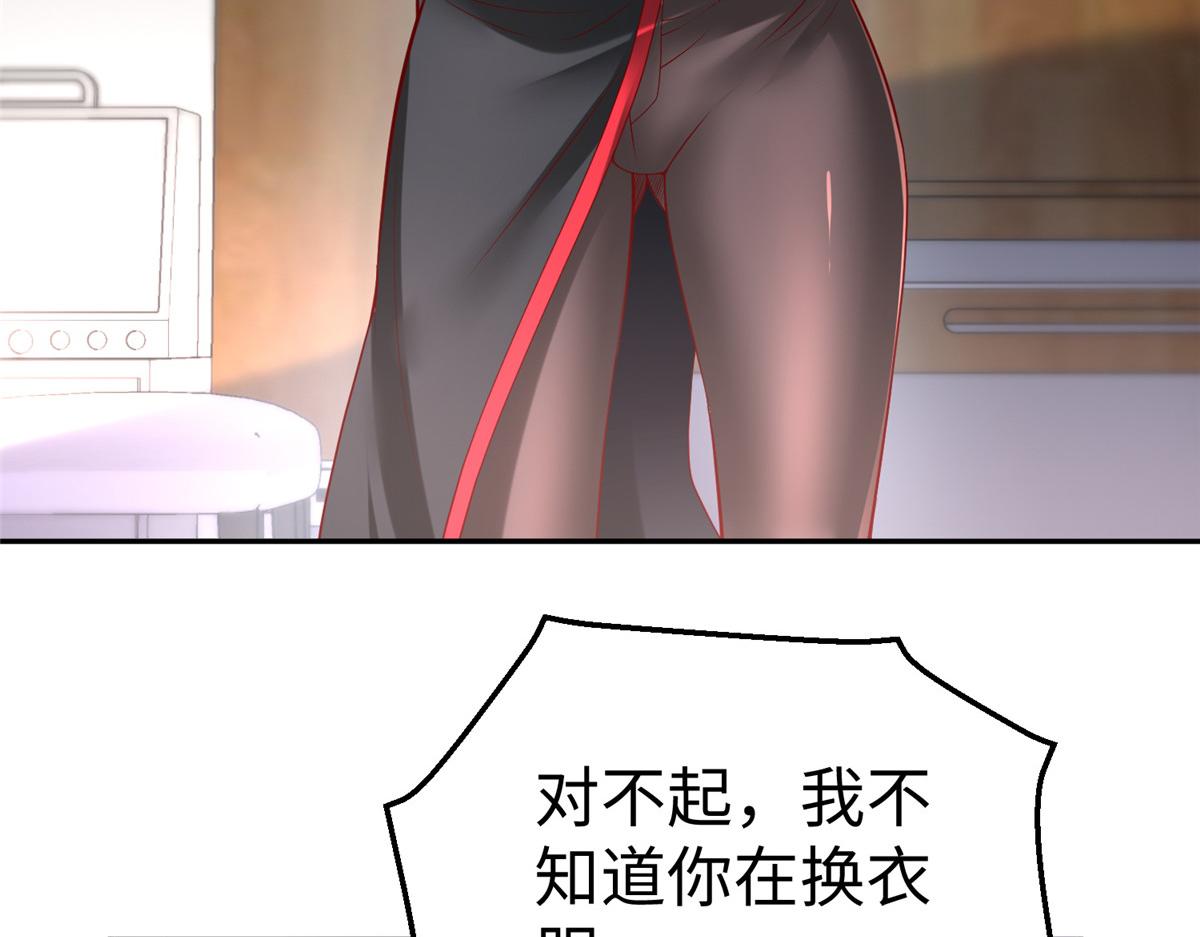 54 殷如暴走49
