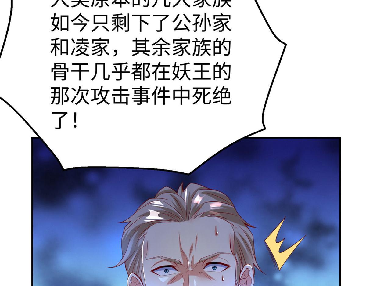 45 秘密档案96