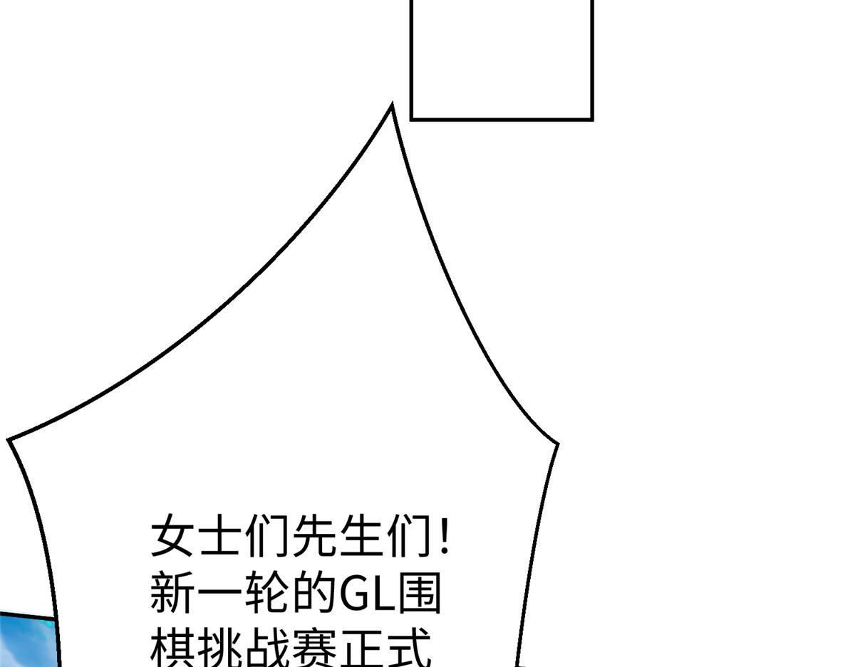 62 大赛冠军赢豪车47