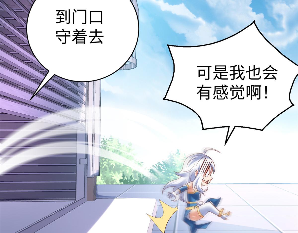 63 就算我是公主还是你的仆人50