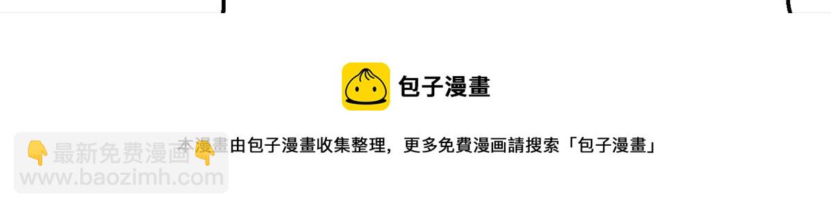 79 泽尔特女王的真面目99