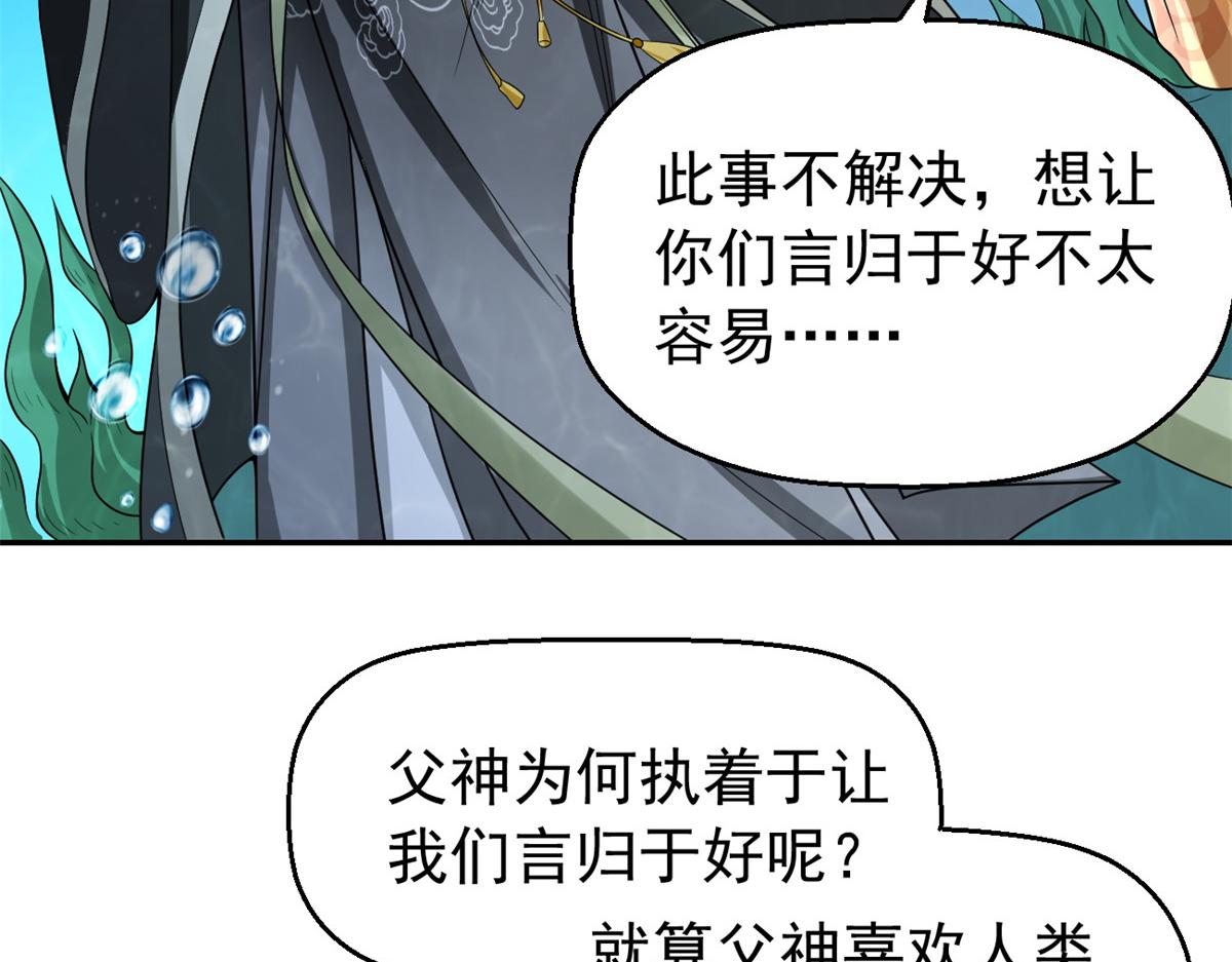 28磨刀霍霍9