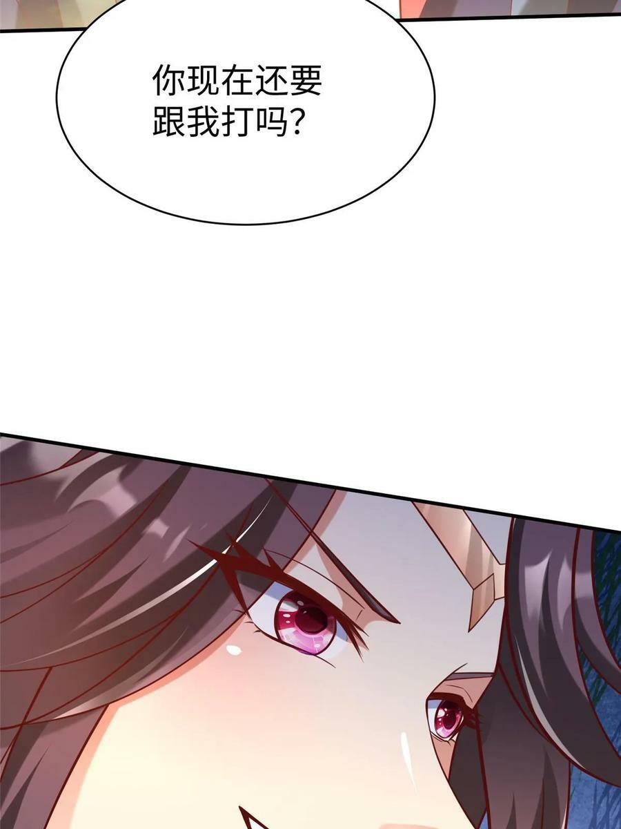 98 无上境界50