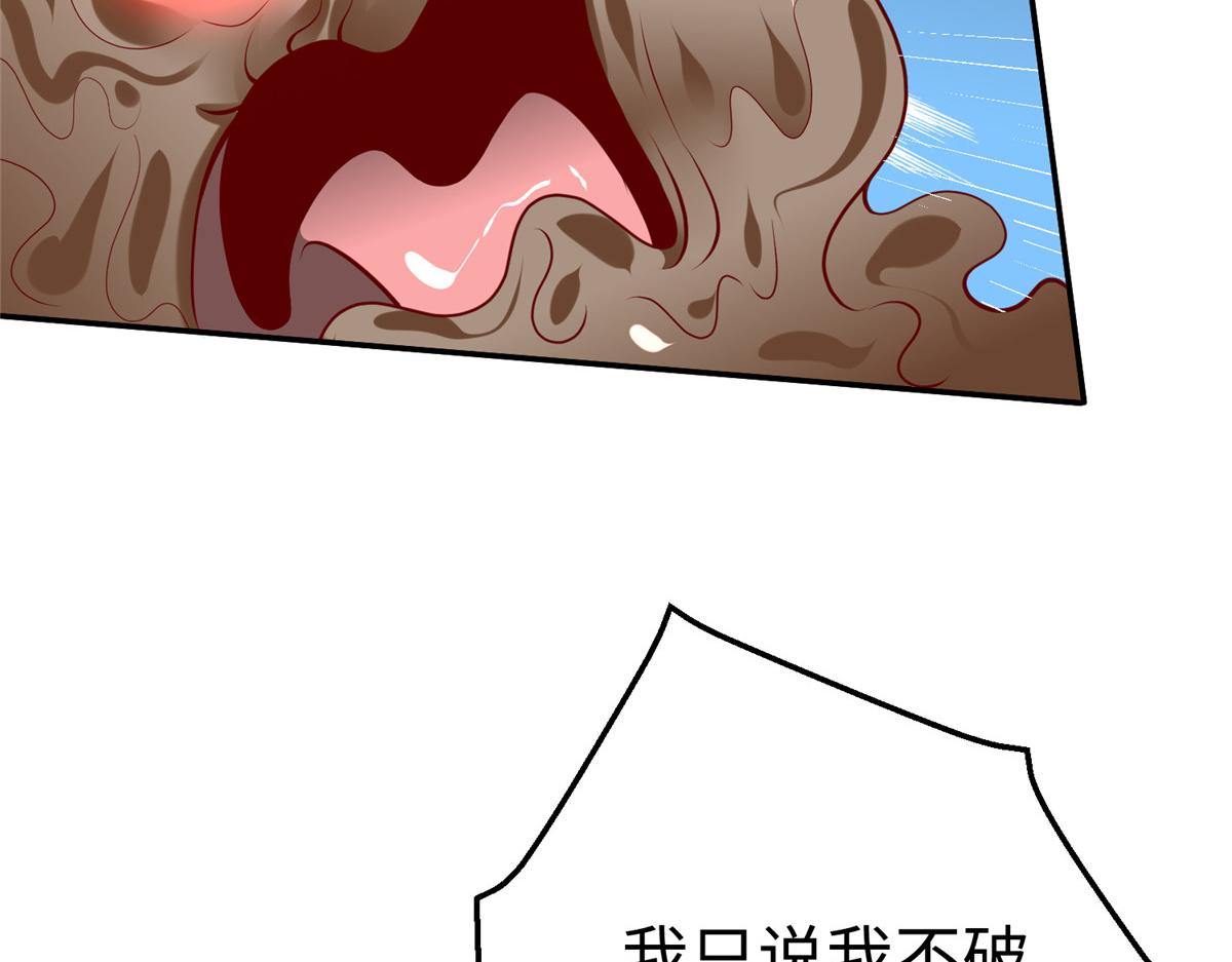 53 打不过叫家长16