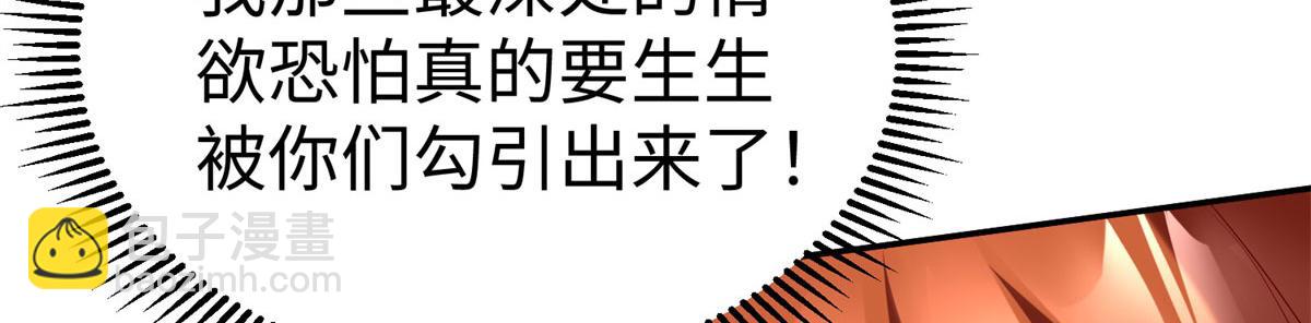 48 怎样处罚都行26