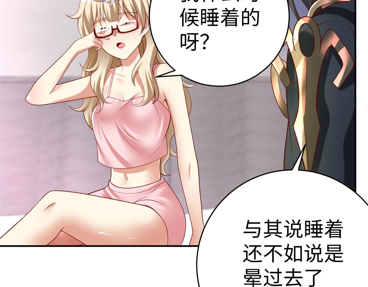 59 美色误国57