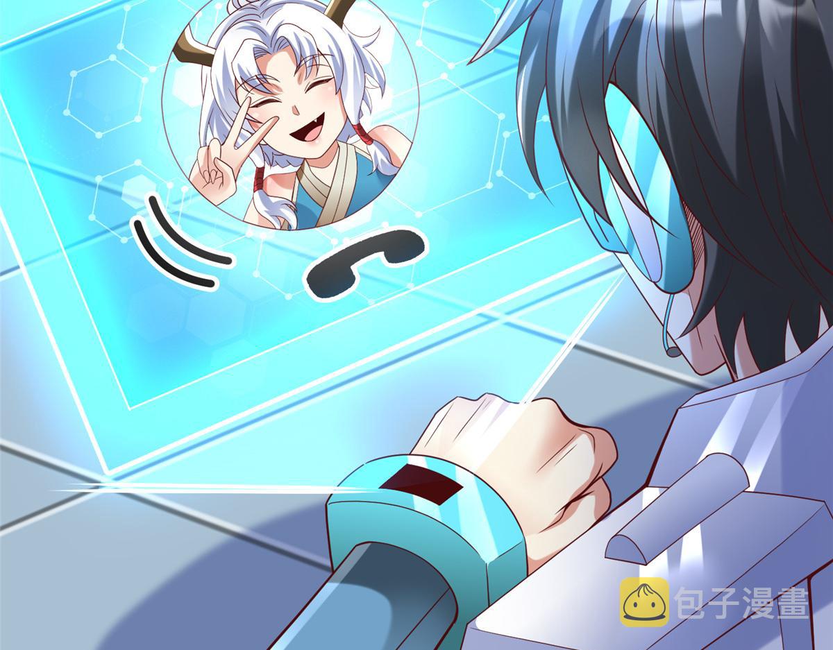 74 泽尔特女王的秘密92
