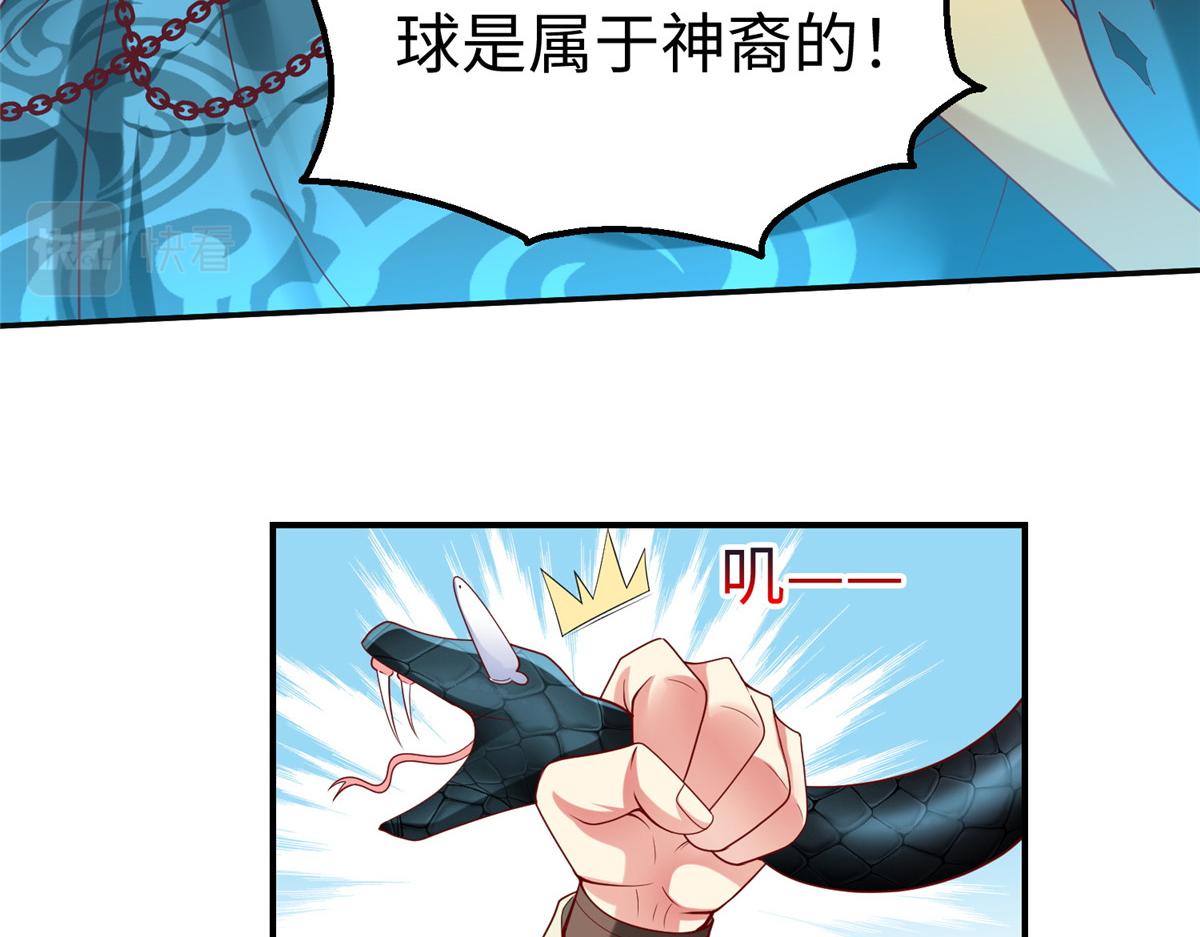34 悲剧的龙萝莉96