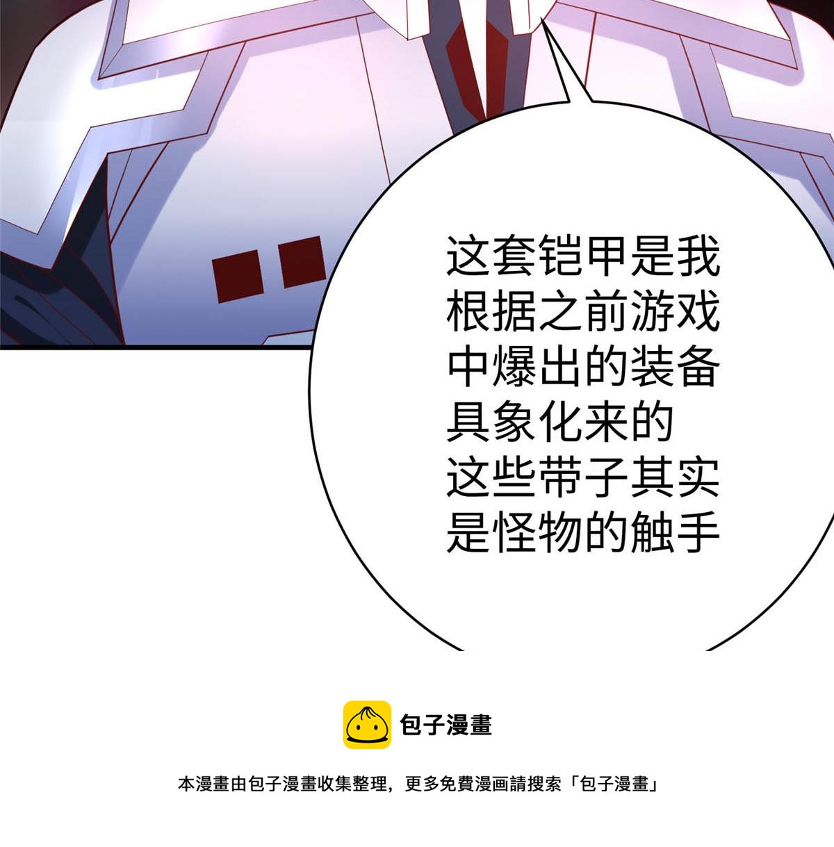 66 潜入海盗船内49