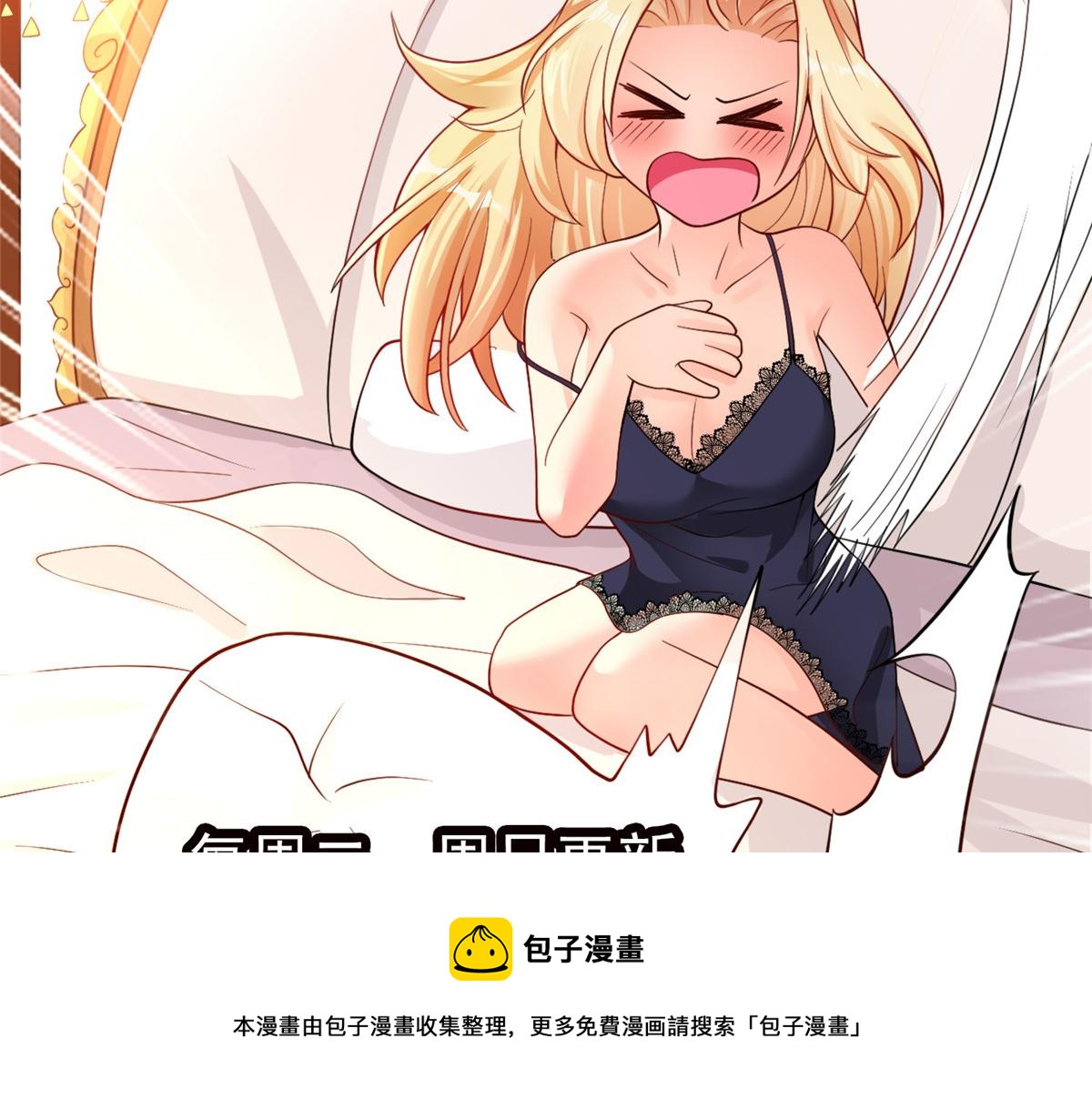 60 马儿上树98
