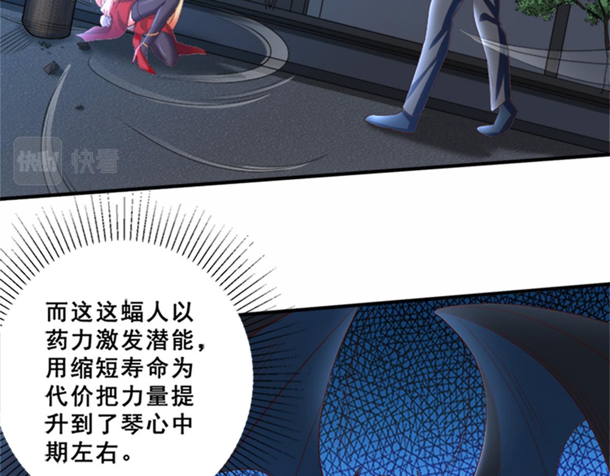 01 跟不上时代的仙帝122