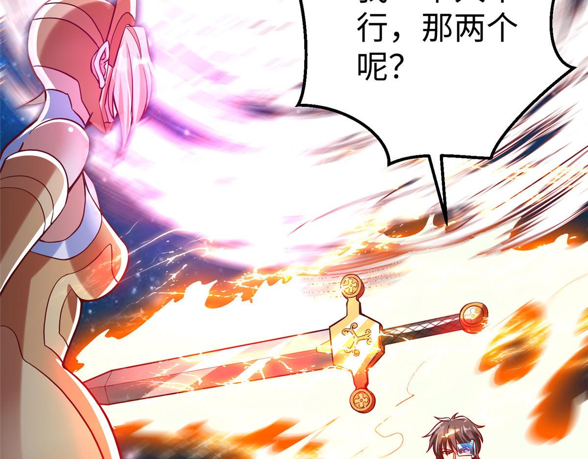 80 夏公子和狐王的对决56