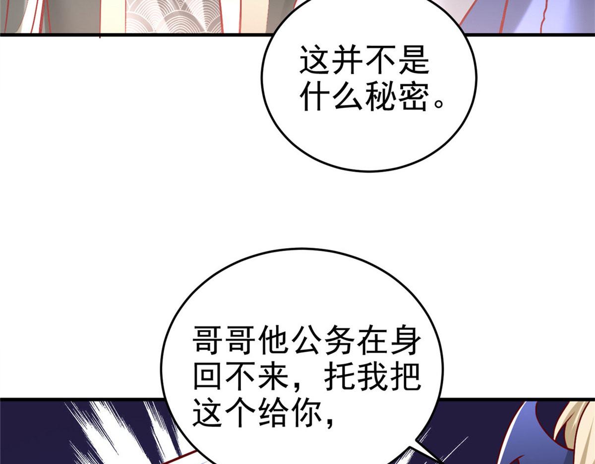 45 秘密档案15