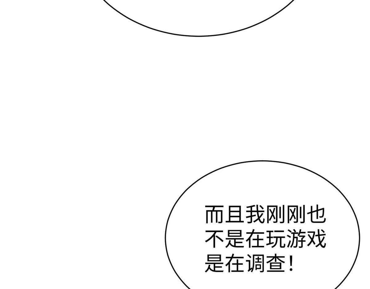 45 秘密档案92