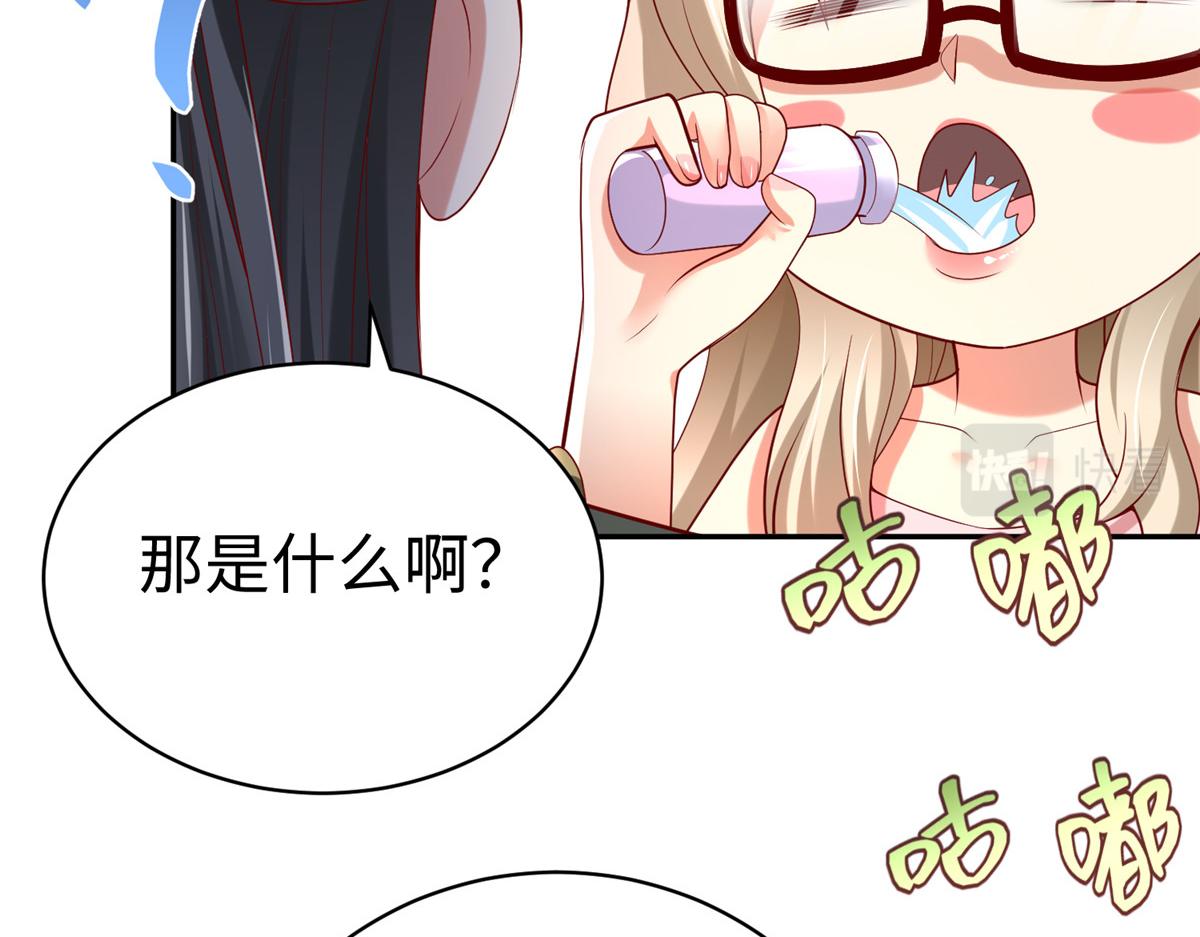59 美色误国28