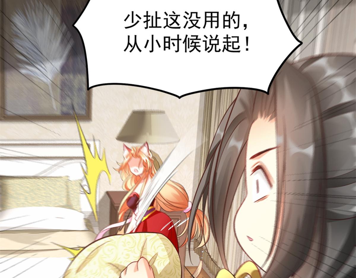 03 来者不善66