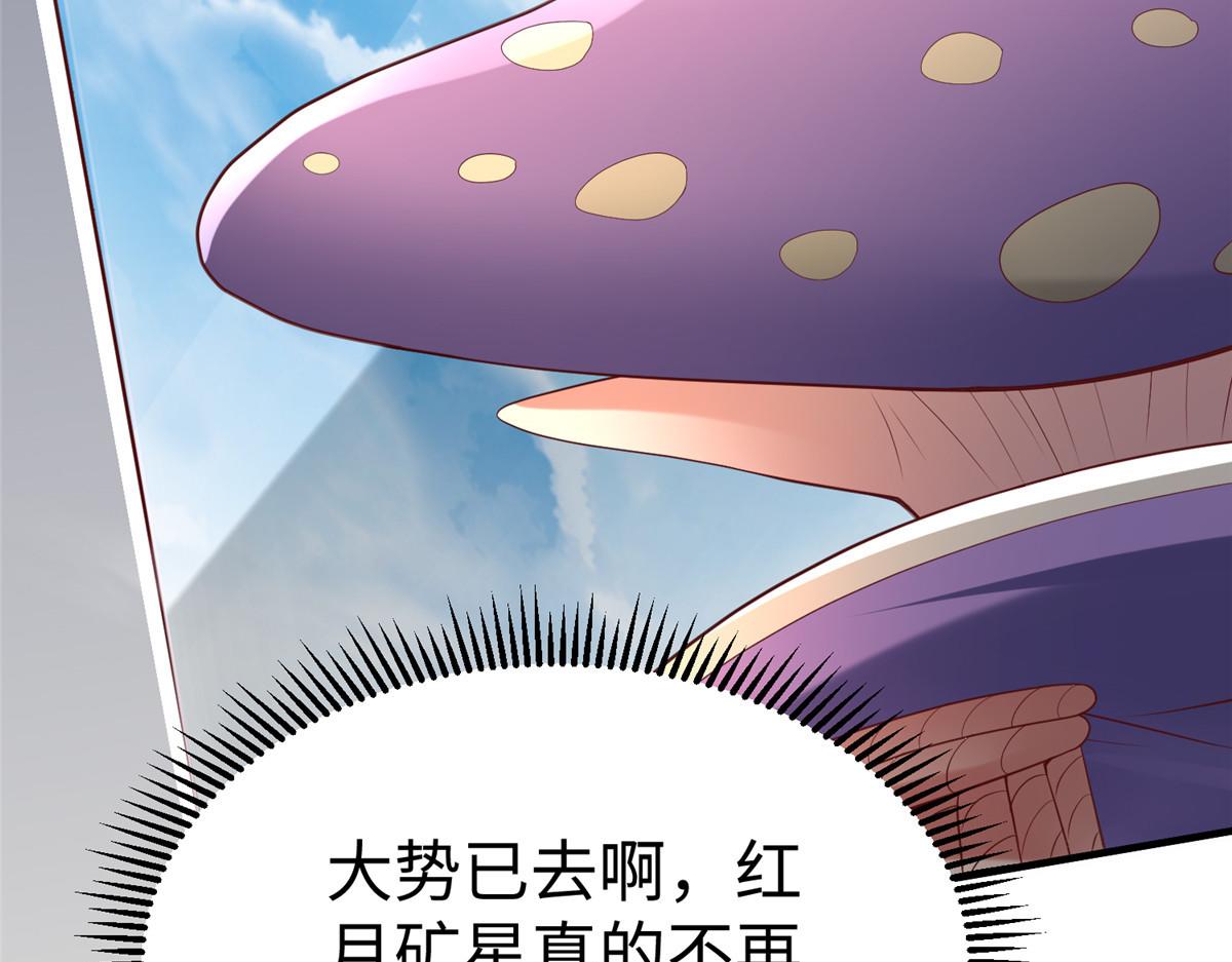 71 能给整个星球消毒36