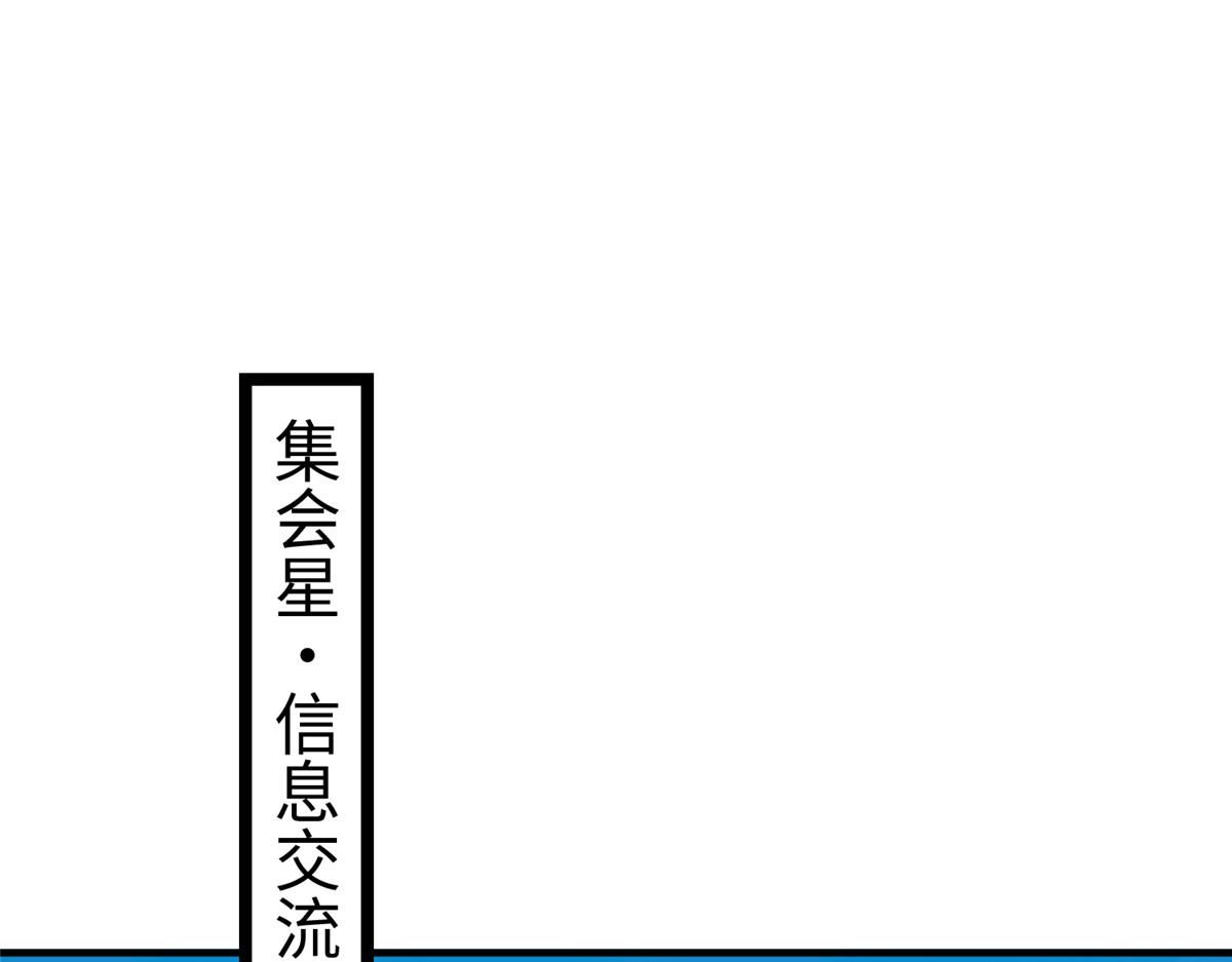 73 泽尔特女王登场3