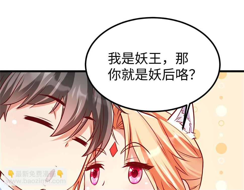 93 照夜的”忠诚“17