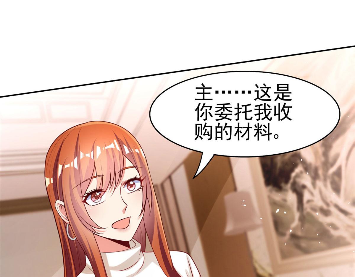 20星际时代32