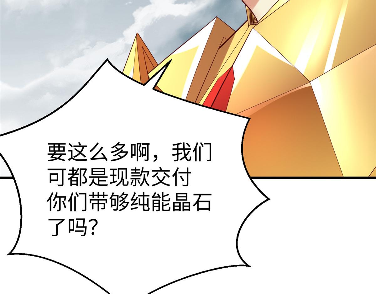 68 凌沫雪的愤怒7