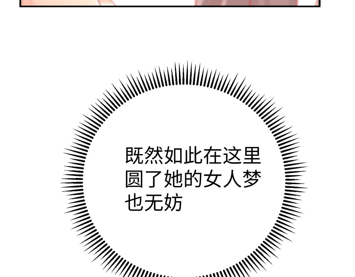 59 美色误国13