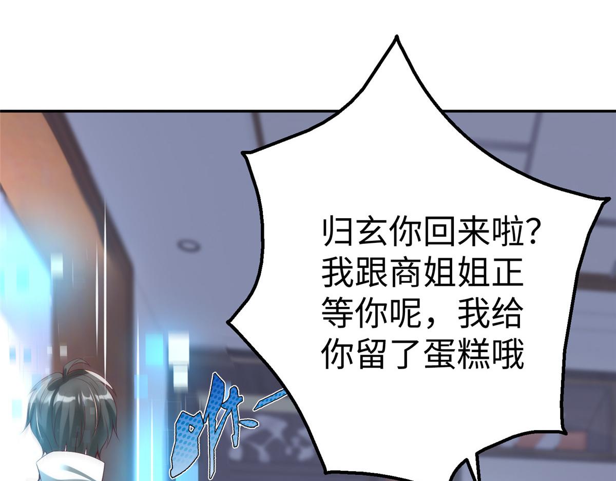 61 商照夜牌电灯泡59