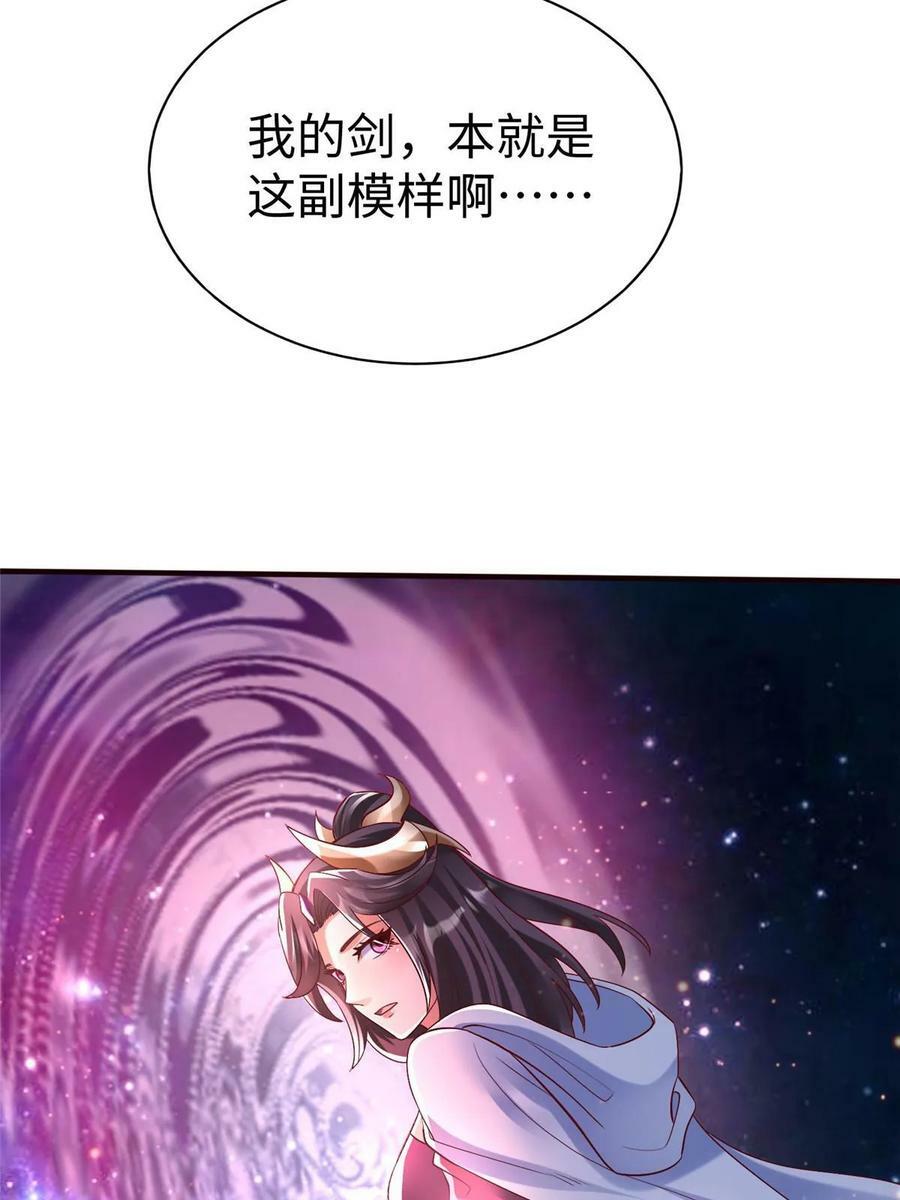99 神之姐弟最终对决16