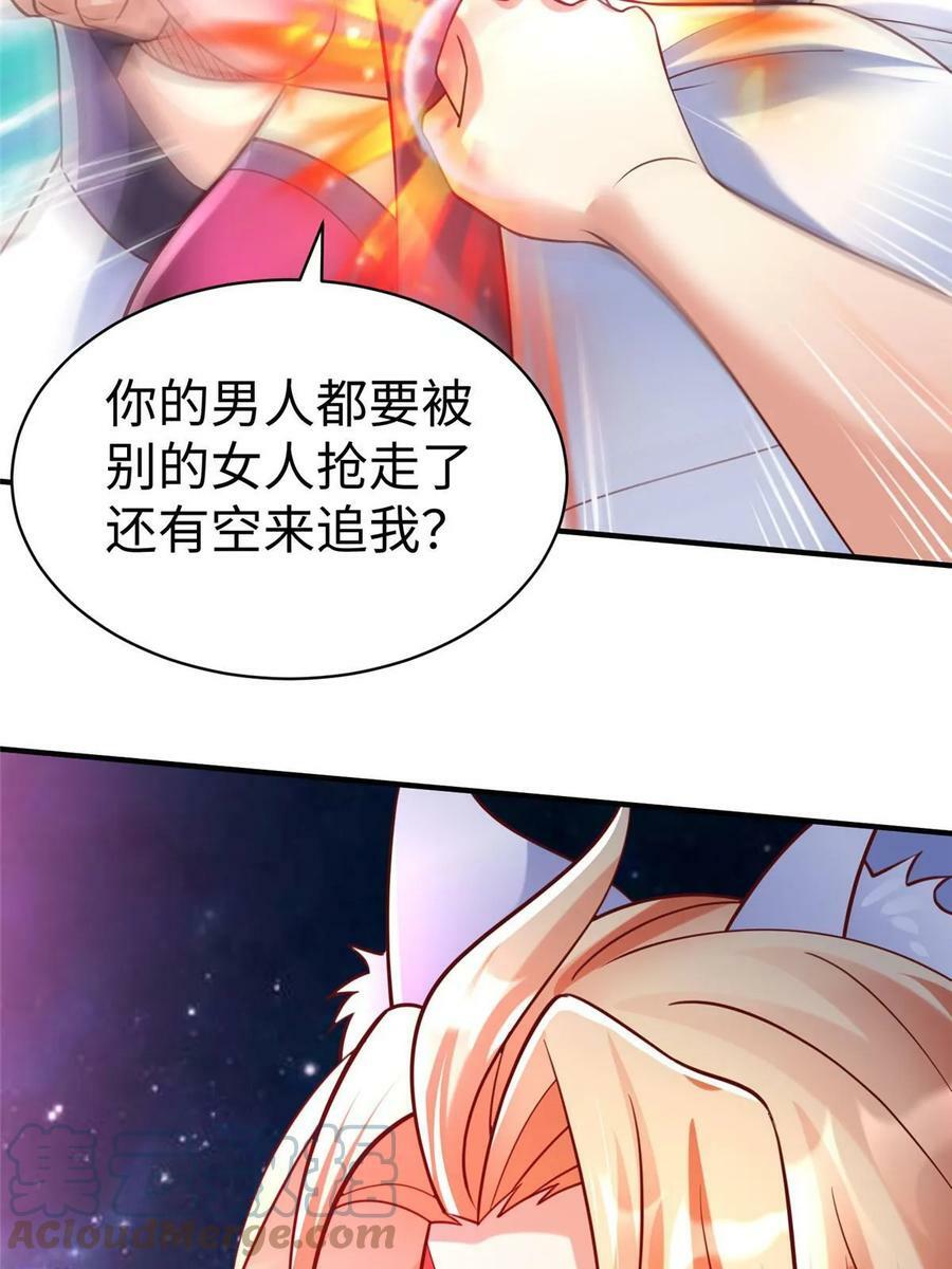 98 无上境界6
