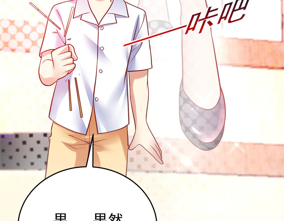 44 口嫌体正50