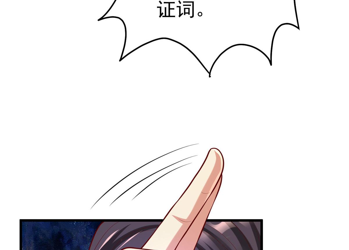 50 他一定会来！105